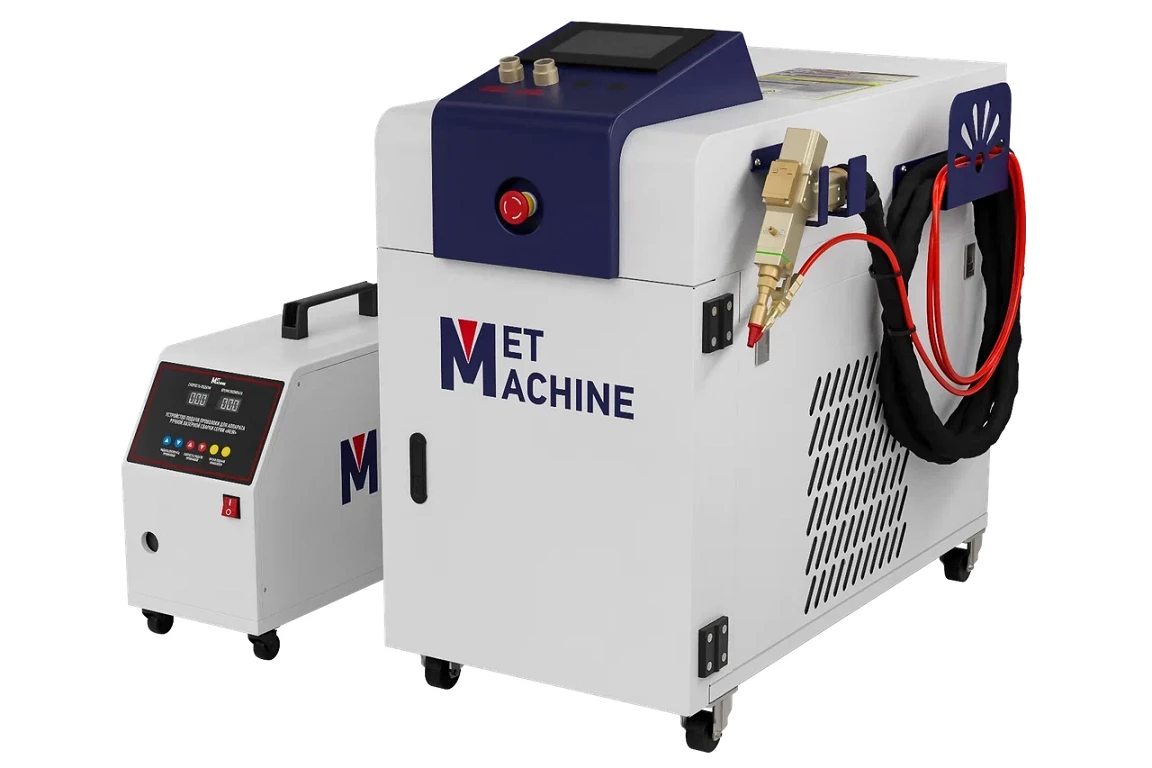 Аппарат ручной лазерной сварки MetMachine MLW-3000 купить в Хабаровске | Цена 756 935 ₽ | Официальный дилер - интернет-магазин ДельтаИнжиниринг.ру